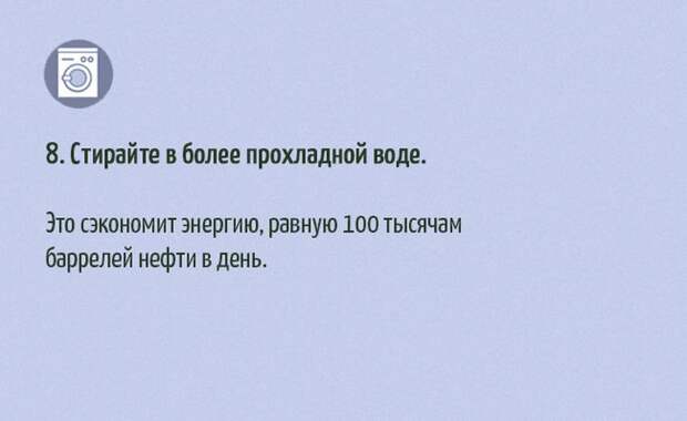 30 простых способов помочь планете люди, помощь, природа