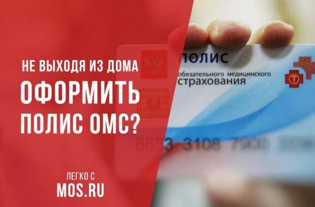 Фото: сайт мэра Москвы mos.ru