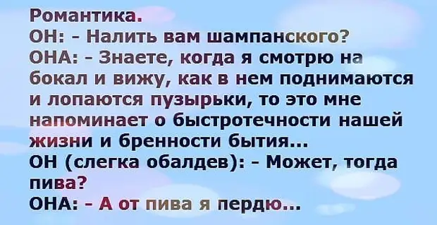 Вернувшись домой я застал жену накрывающий стол