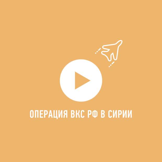 Причастных к теракту на А321 обещают найти, а удары по ИГ усилить Причастных к теракту на А321 обещают найти, а удары по ИГ усилить
