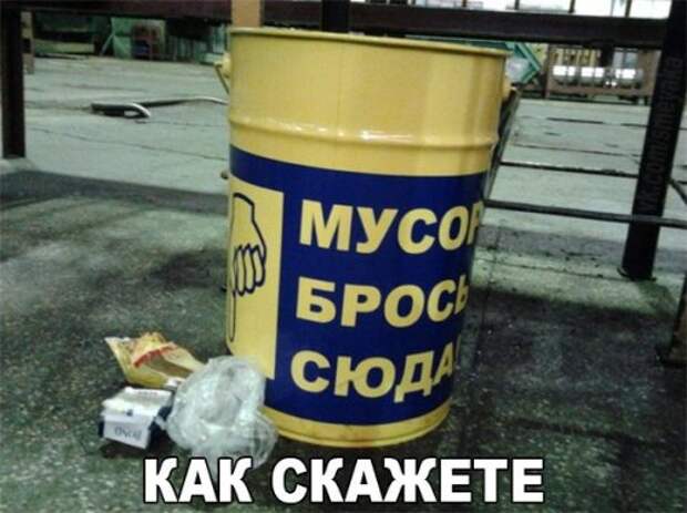 Прикольные фотомемы (36 шт)