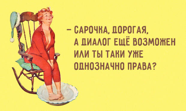 Одесский юмор