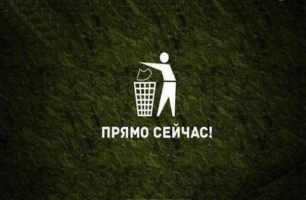 Прямо сейчас выброси все старье, все, что не работает Прямо сейчас выброси все старье, все, что не работает