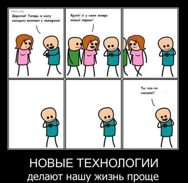 Демотиваторы (45 фото) Демотиваторы (45 фото)