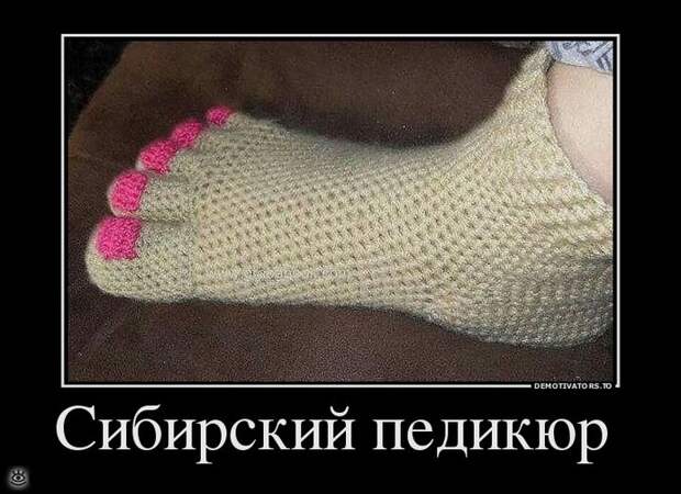 Смотри на жизнь весело! 10