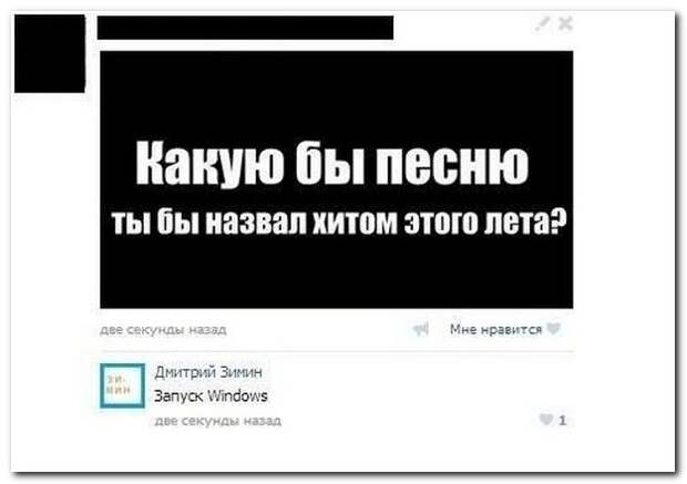Смешные комментарии из социальных сетей 20.04.14 комментарии, прикол, соцсети