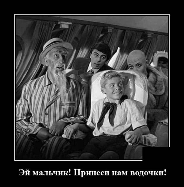 Демотиваторы 23 сентября 2021 года