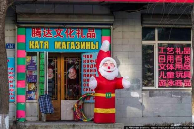 Прикольные вывески. Подборка chert-poberi-vv-chert-poberi-vv-59010919052020-15 картинка chert-poberi-vv-59010919052020-15