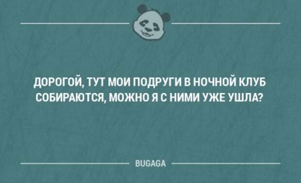 Смешные фразы и мысли в картинках с надписями. Часть 101 (18 шт)