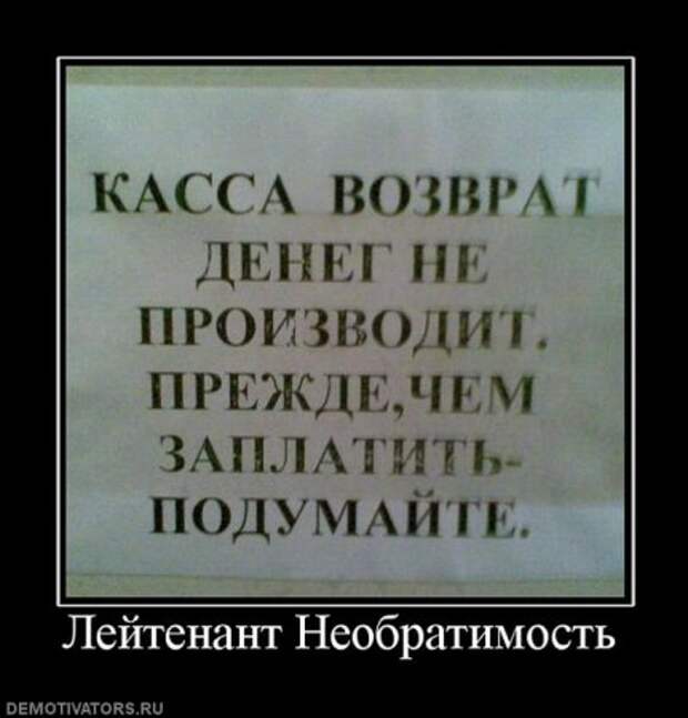 Демотиваторы приколы новые.
