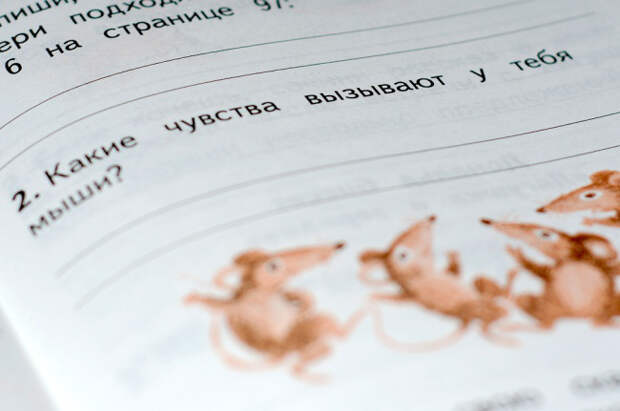 ляпы из учебников