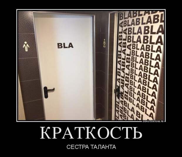 31 демотиваторы, прикол, юмор