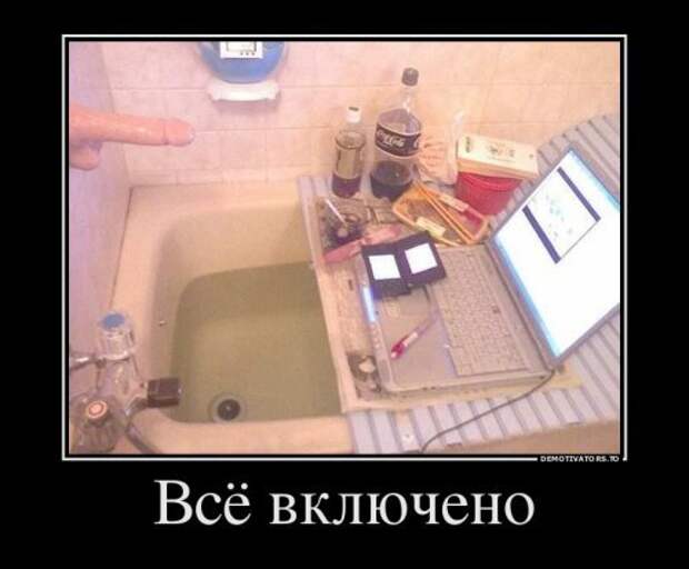 Смешные демотиваторы