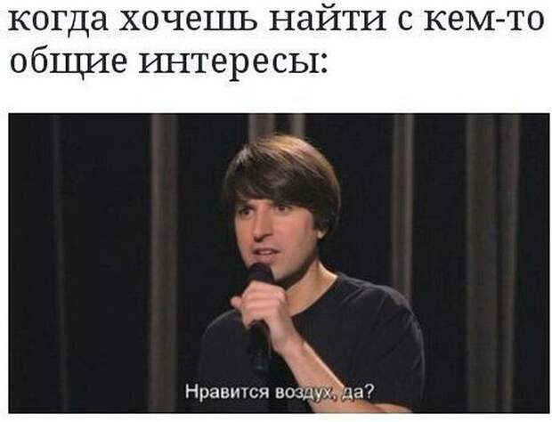 Прикольные картинки. Вечерний выпуск (54 фото)