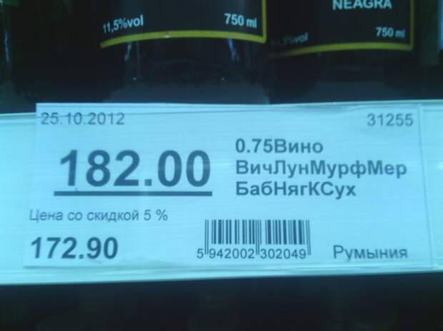 Забавные объявления, вывески, ценники. Часть 3