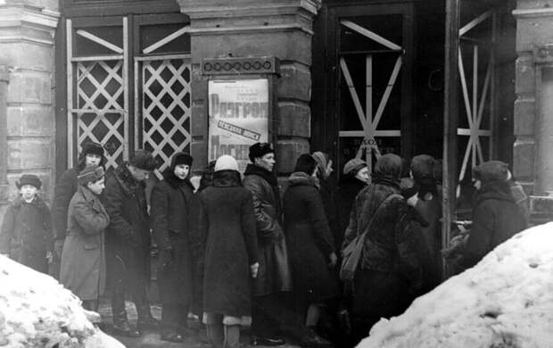 Шли в кино, чтобы на время забыть о голоде