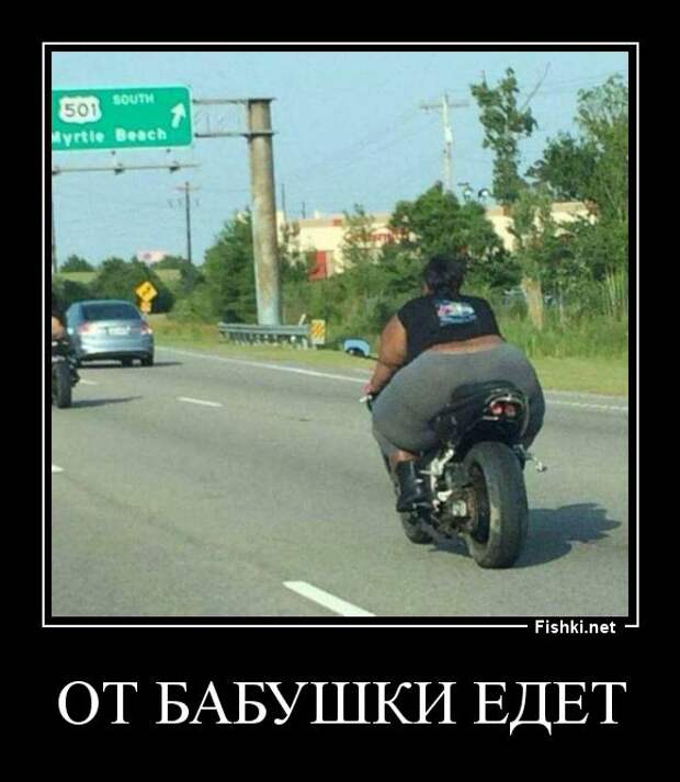 Демотиваторы демотиваторы, прикол, смех, юмор