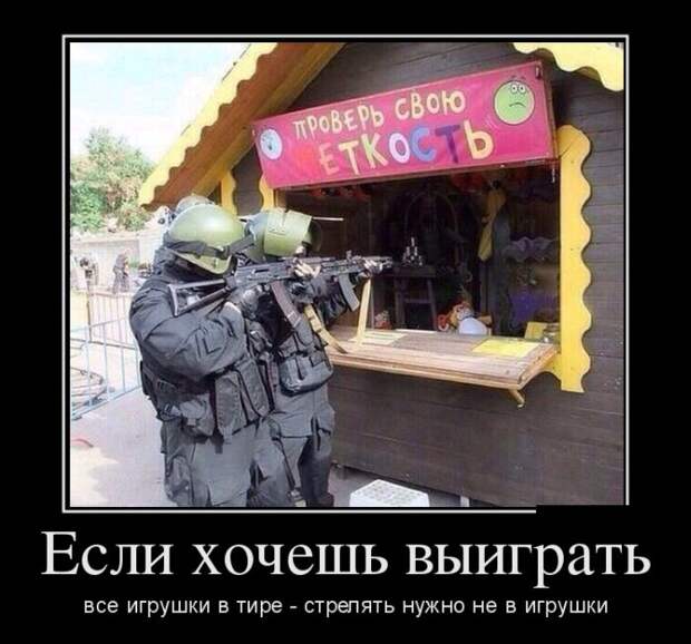 Подборка  демотиваторов демотиваторы, юмор