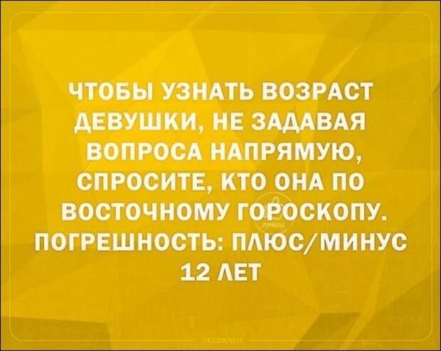 Смешные «Аткрытки» прикол, своими руками, юмор