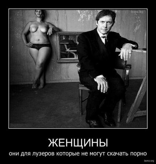 Демотиваторы, приколы без особого смысла.