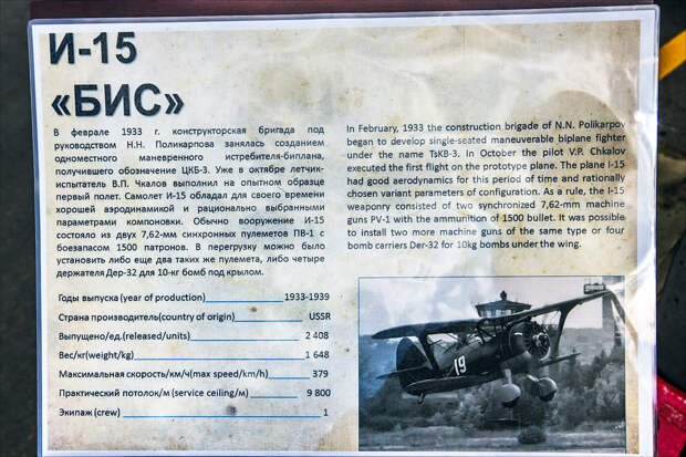 Ретро-самолеты во Внуково Ретро-самолеты во Внуково
