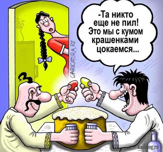 Веселые картинки (60 картинок) Веселые картинки (60 картинок)