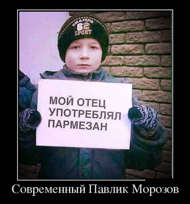 Демотиваторы (30 фото)