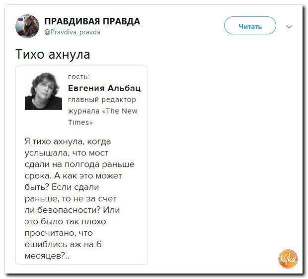 Почему оппозиция в России обречена на провал