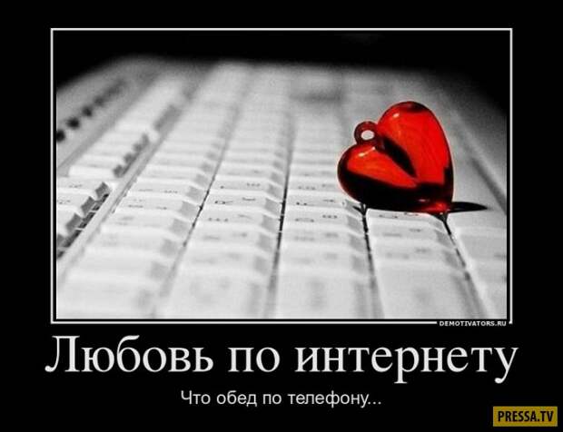 Демотиваторы (43 фото)