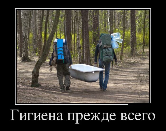 Демотиваторы (30 фото) Демотиваторы (30 фото)