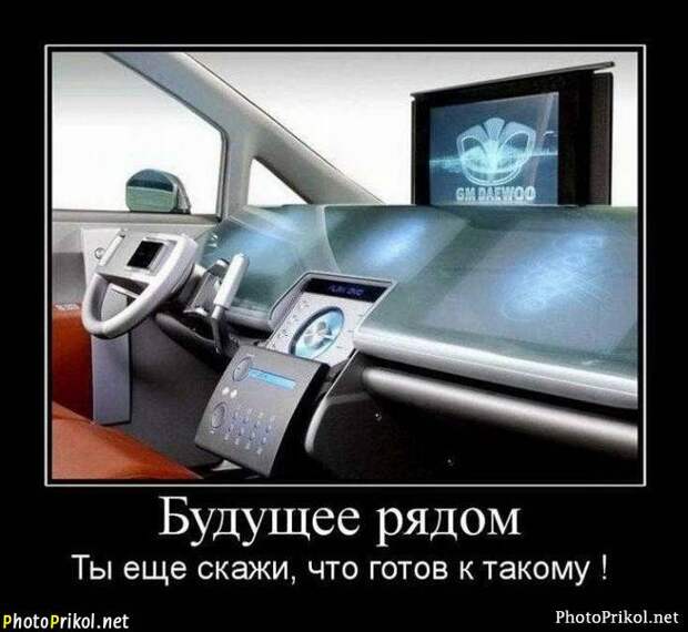 Демотиваторы новые (67 демотиваторов) Демотиваторы новые (67 демотиваторов)
