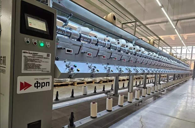 Фото №2 для новости «Обзор: Обзор В октябре 2025 года в России были открыты 33 новых производства»