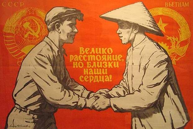Россия и Вьетнам: грядет большое будущее Россия и Вьетнам: грядет большое будущее