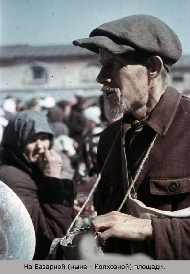 Повседневная жизнь оккупированного Смоленска в цвете (24 фото)