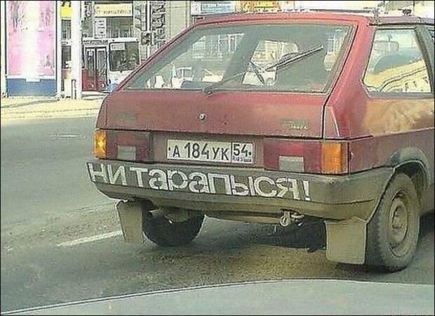 Маразмики
