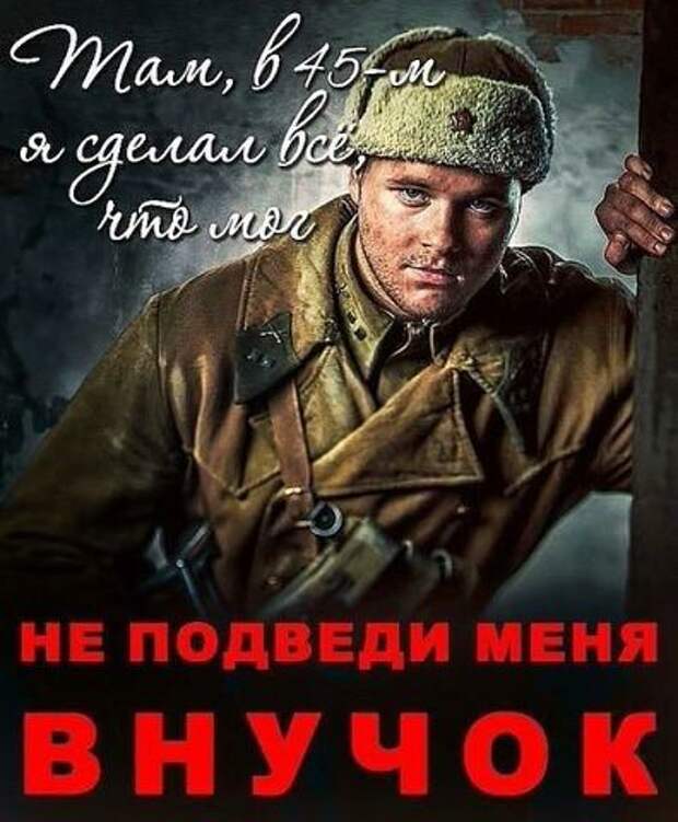 8 декабря - 24-я годовщина развала СССР 8 декабря - 24-я годовщина развала СССР