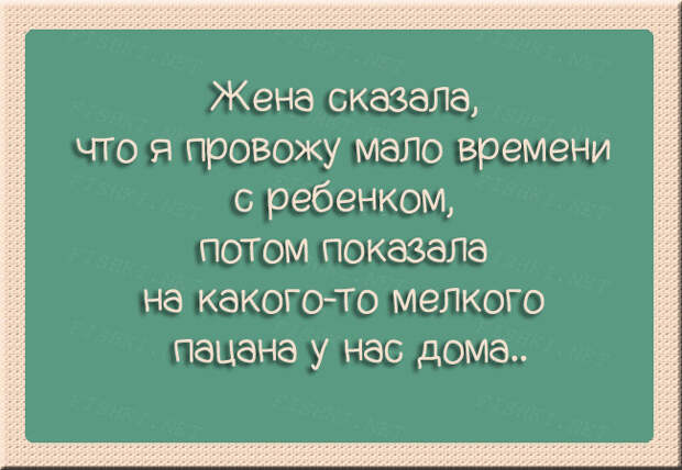 30 открыток о семейных отношениях 30 открыток о семейных отношениях открытки, семья, юмор