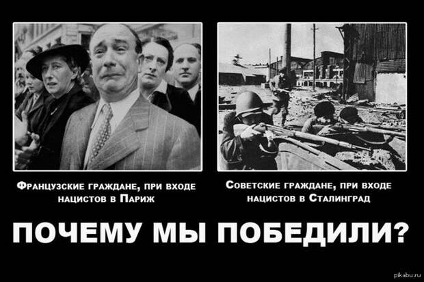 Немецкие солдаты о Русских вов, немцы о русских солдатах