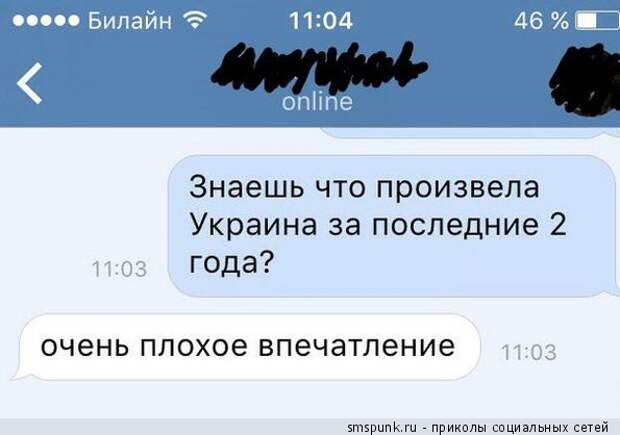 Что произвела Украина за последние 2 года