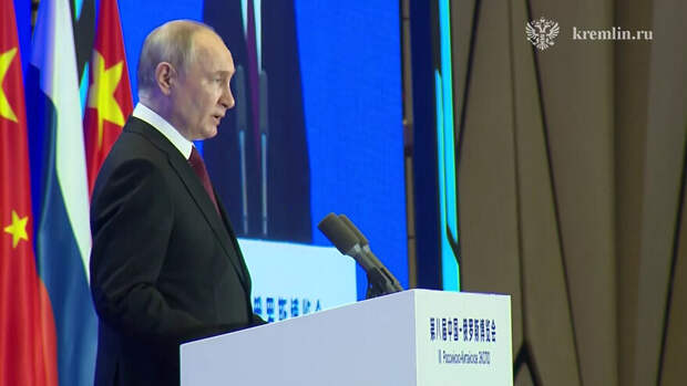 Путин: альянс России и Китая в сфере энергетики будет только укрепляться