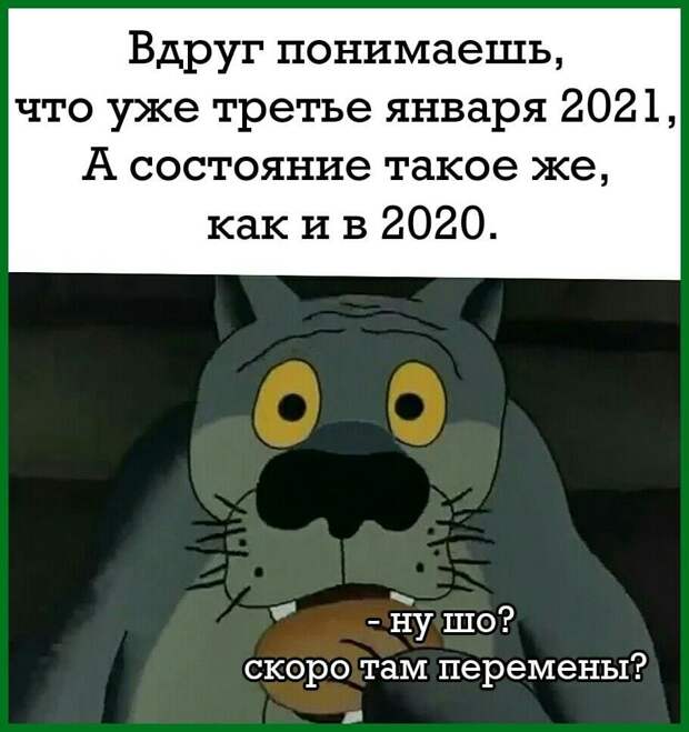 Как на Украине играют в пинг-понг «ничтожностей»