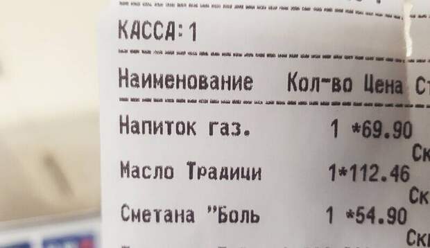 Когда купил Боль Когда купил Боль