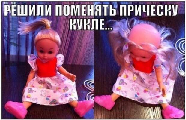 Прикольные фотомемы для прикола