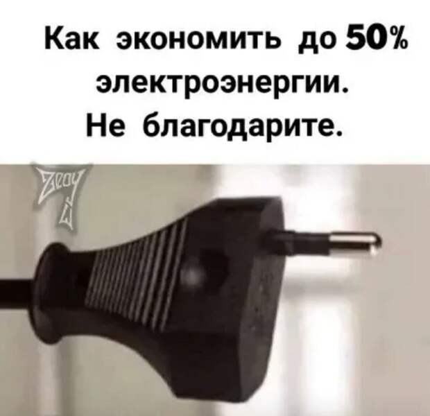 Я верю в непотопляемый русский народ – пост юмора и надежды