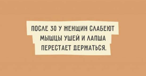 Искрометный юмор в забавных высказываниях (20 картинок) Искрометный юмор в забавных высказываниях (20 картинок)