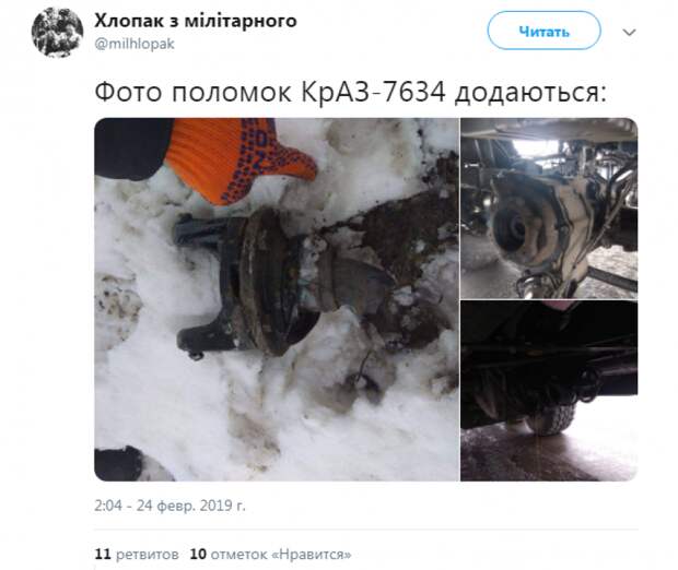 Новейший украинский вездеход рассыпался, не доезжая до полигона