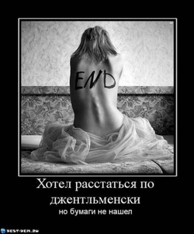 Демотиваторы приколы у нас самые смешные!