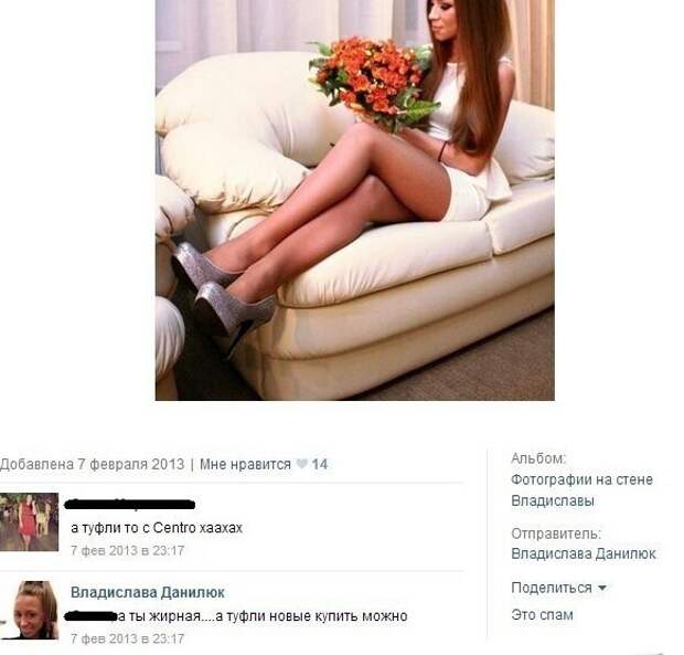 Вся правда о женской дружбе  девушки, женская дружба, подруги, прикол, юмор