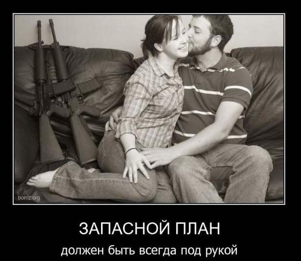Демотиваторы Демотиваторы