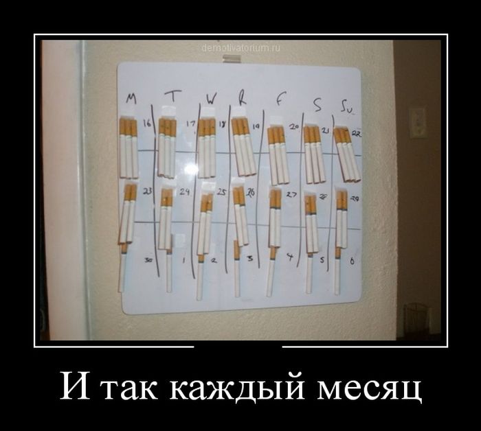 Демотиваторы (30 фото) Демотиваторы (30 фото)